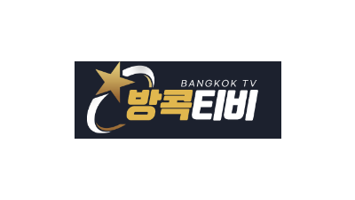 [방콕티비] 최신부터 20년전 드라마 영화까지!