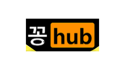 [꽁허브] 인터넷 영상그래피 최신파일공유