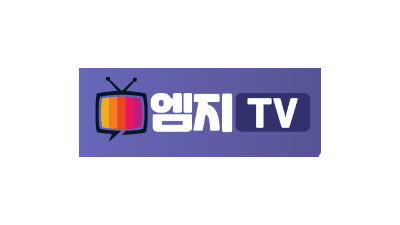 [엠지티비] 최신 VOD 및 고화질영상!