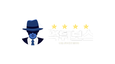 [먹튀보스] 먹튀검증사이트, 토토 먹튀검증 & 토토사이트 먹튀 검증 커뮤니티