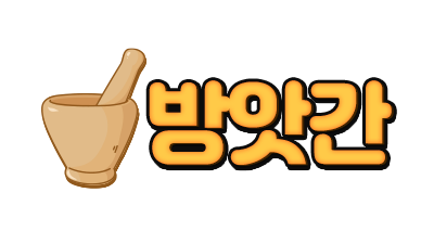 [방앗간] 국산 한국 직촬 제대로 된곳