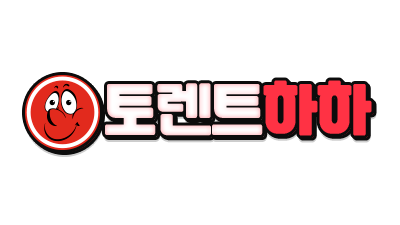 [토렌트하하] 최신영화ㅣ최신파일ㅣ토렌트다운로더