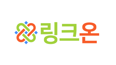 [링크온] 엄선된 추천링크들이 한곳에!