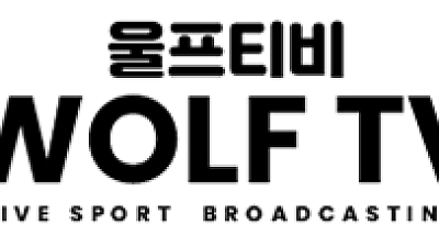 [울프티비] 해외/스포츠 모든중계